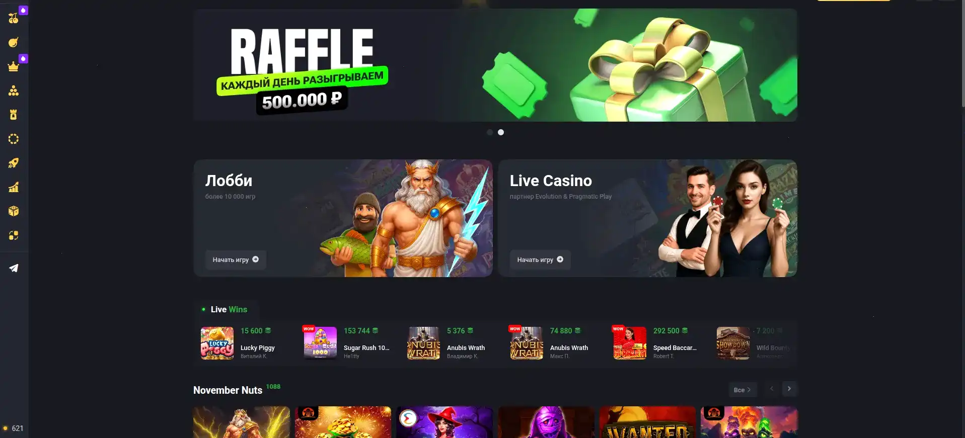 Уникальные функции казино Ауф